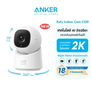 Eufy by Anker Smart Camera C220 กล้องวงจรปิดภายในบ้าน